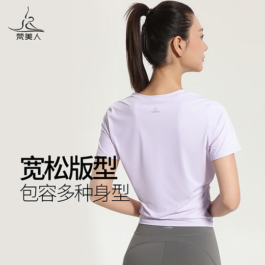 梵美人 F1158  瑜伽短袖罩衫 无胸垫 清凉防晒面料 商品图4