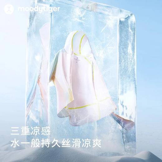 【24年夏新品】爆款moodytiger儿童冰皮衣户外运动户外透气冰感防晒22213901 商品图2