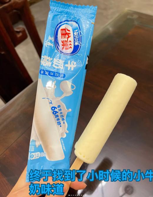雀巢牛奶棒 商品图0