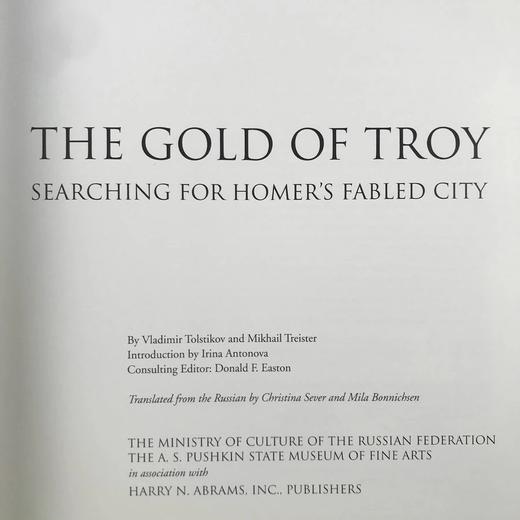 特洛伊的黄金：寻找荷马的神话城市 277幅插图（263幅彩色） 精装大16开 商品图2