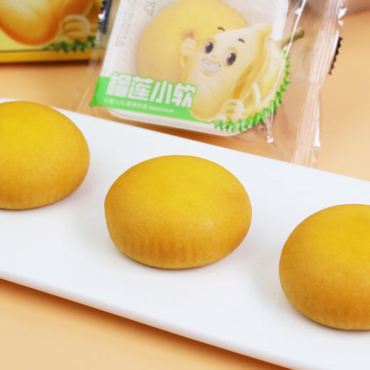 【榴莲控福音！爆浆小软夹心蛋糕】三重口感，一口爆浆！点心榴莲味整箱雪媚娘榴莲饼零食10枚/盒糕点饼干 商品图1