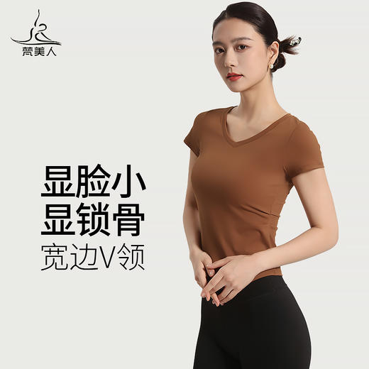 梵美人 F1108 瑜伽短袖罩衫 无胸垫 云糯柔感 商品图3