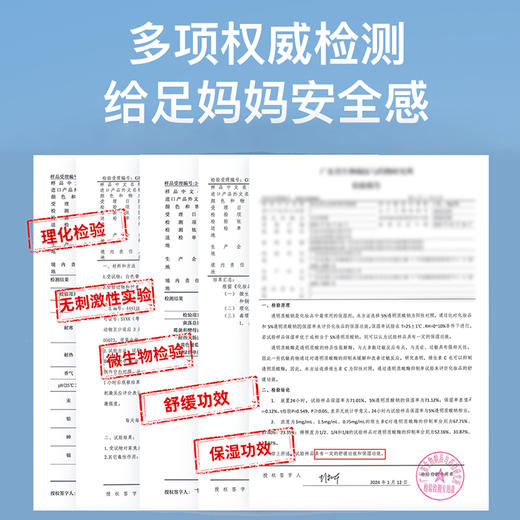 自营（帕达诺）-雪融霜45g(圆形) 商品图3