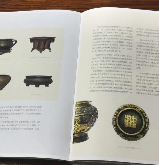 《我闻 香事》《香事》，慕文泊主编，扬之水、苏枕书、林夕等著，16开平装，约260页，浙江人民美术出版社2018年一版一印。定价158，售价98元。 商品图5