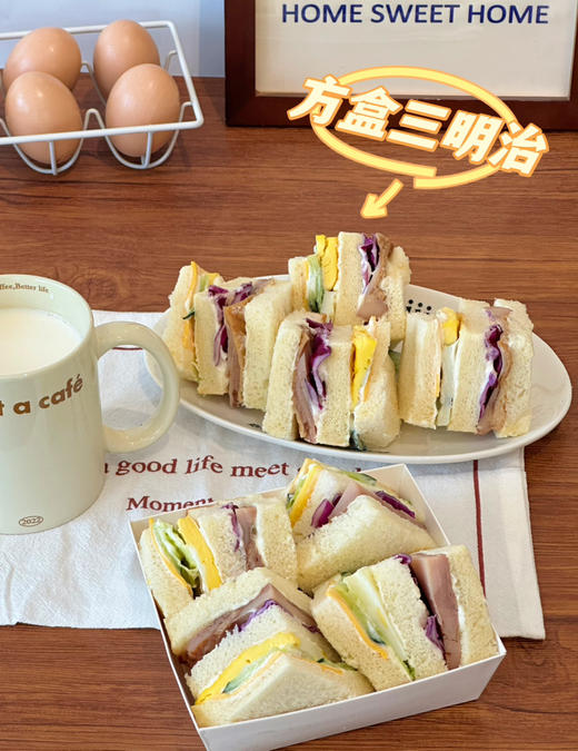 方盒三明治 商品图1