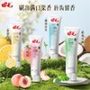 田七牙膏新品益叶清新口气清洁口腔健齿牙膏薄荷味桃桃 商品缩略图3