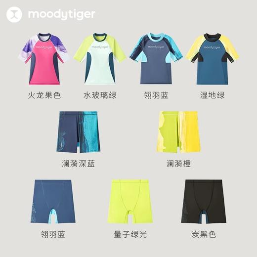 【24年夏新品】moodytiger儿童24夏新水上运动短袖短裤套装防晒拼接弹力泳装32532401 商品图4