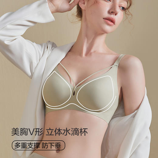 V形美胸养护文胸 3D立体“植绒”黑科技美胸内衣 3D承托力 一体式结构 精致设计感满满 商品图5