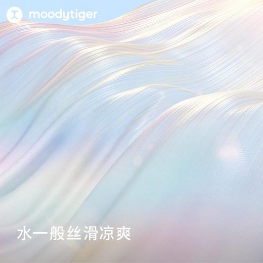 moodytiger女童24夏新款吸湿排汗透气凉感轻薄柔软三角内裤【DR】 商品图3