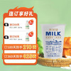 【每日鲜配】美丽健纸杯巴氏鲜牛奶200mL（低温鲜奶，月套餐，每日配送） 商品缩略图2
