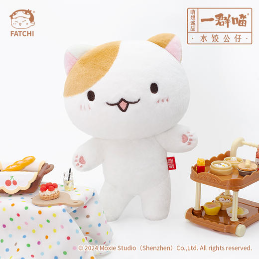 萌想诚品【水饺棉娃】历史喵棉娃娃娃20cm带骨架换装玩偶公仔 商品图2