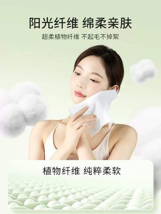尔木萄加厚洗脸巾 商品图2