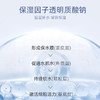 蜜境新款面膜敷益清敷益清透明质酸钠保湿贴5片新-157493501 商品缩略图4