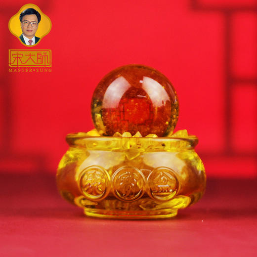 宋韶光大师 黄水晶聚宝盆琉璃球 古法琉璃摆件商务礼品 商品图1