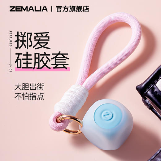 枕木恋ZT259A探觅伸缩跳蛋APP款 + 掷爱筛子组合套装按摩情趣 商品图0