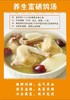 富硒鸽子*2 商品缩略图0