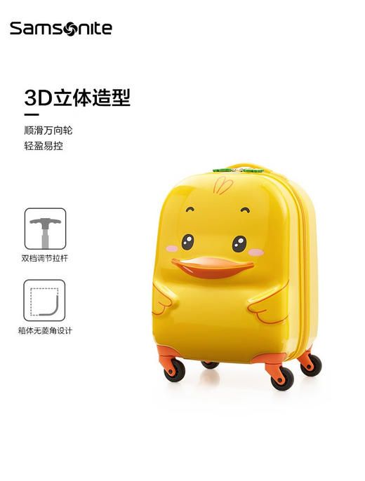 新秀丽 小号拉杆箱  U22*26122-F 黄色. 商品图5