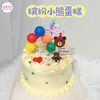 【缤纷小熊蛋糕】缤纷美好，祝你快乐，不止生日~~ 商品缩略图2