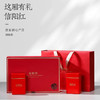 信隆晟信阳红茶茶叶正宗工夫红茶高山芽叶125克×2盒礼盒装 商品缩略图14