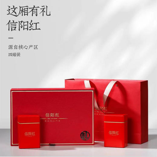 信隆晟信阳红茶茶叶正宗工夫红茶高山芽叶125克×2盒礼盒装 商品图14