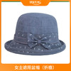 女士遮阳盆帽（折檐） YD-202385 商品缩略图0