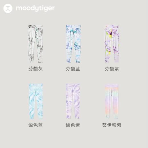 【24年夏新品】moodytiger儿童裤子24年夏季新款女童跑步运动印花紧身裤42211419 商品图4