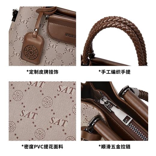 星期六老花系列大容量时尚手提包SS3521A313 商品图11
