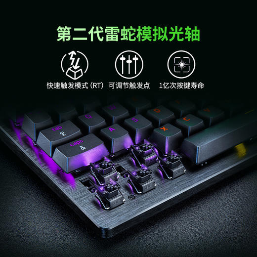 Razer雷蛇猎魂光蛛V3专业 Pro Mini迷你版机械键盘【雷蛇官方直营，3年有限质保】 商品图1
