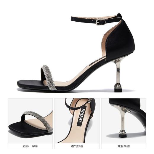 星期六气质方头一字带细高跟SSC2115277 商品图9