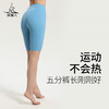 梵美人 F6051  瑜伽五分裤 裸感 商品缩略图3
