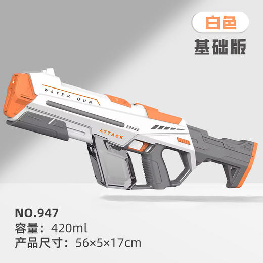 【高颜值时尚拼接撞色，电动连发水枪！】儿童电动连发水枪 大容量自动吸水 高压喷水呲水枪 男孩戏水玩具-QQ 商品图12