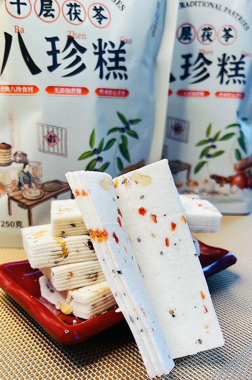 【天鲜萌千层茯苓八珍糕】📢 🆘买2袋送1袋 到手3袋 💰只要29.9元 🔊流传百年！宫廷小吃。🌈 配料干净 ✅无添加蔗糖 ✅内含坚果 营养丰富  商品图0