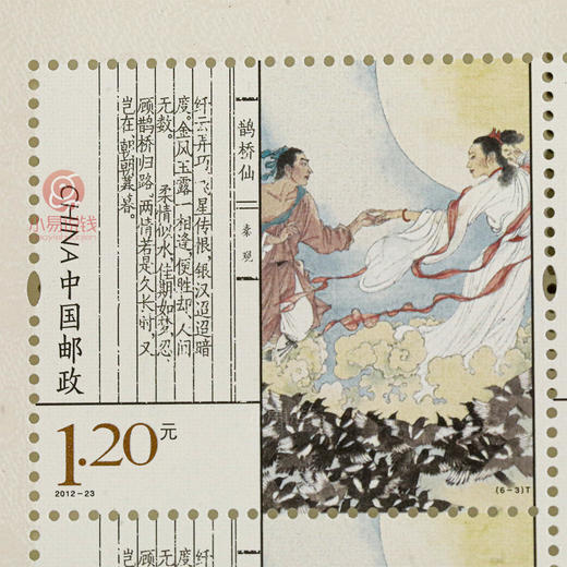 古典诗词系列风琴折！一次集齐！ 商品图6