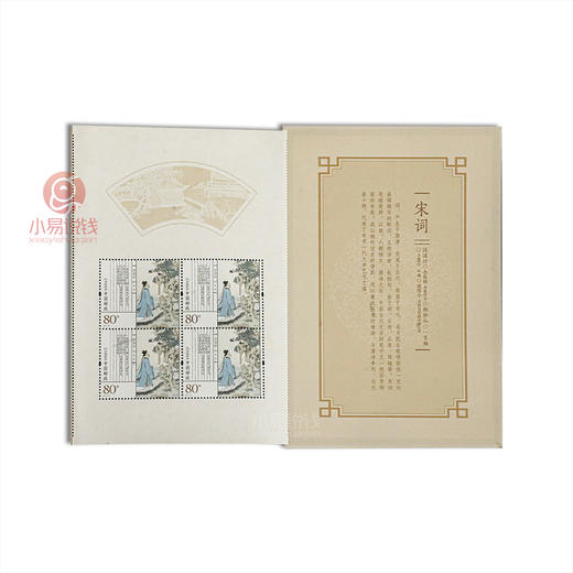 古典诗词系列风琴折！一次集齐！ 商品图5
