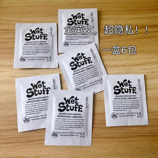 wetstuff 口爱润滑液（一盒6小包）店长强安利！！ 商品图4