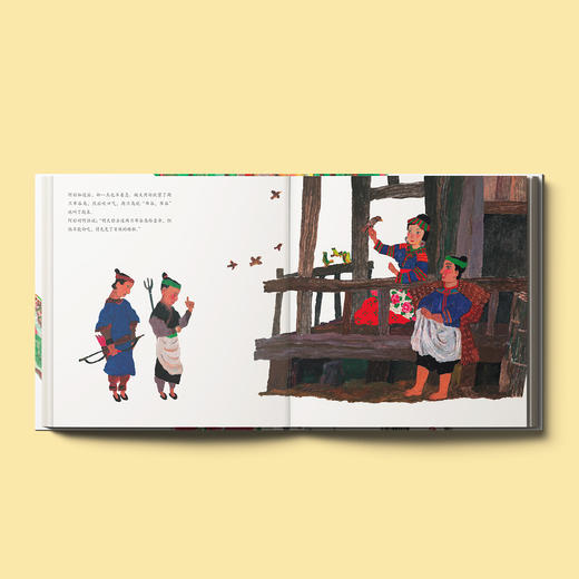 《蔡皋经典中国绘本》（全6册） 商品图2