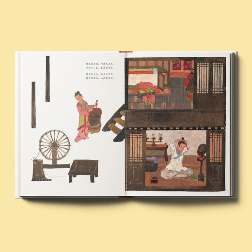 《蔡皋经典中国绘本》（全6册） 商品图13