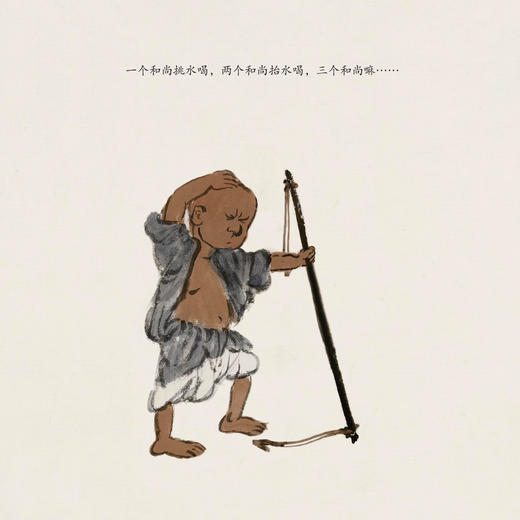 《蔡皋经典中国绘本》（全6册） 商品图7