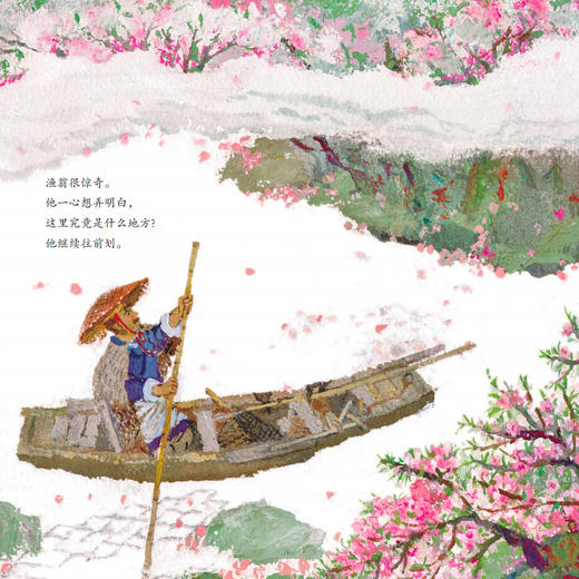 《蔡皋经典中国绘本》（全6册） 商品图8