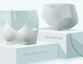  太离谱！比杜蕾斯还薄的无痕承托内衣只要69元3件？ 