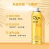 【五一大促】泰国蜜丝婷Mistine 多重防晒隔离喷雾 100ml 防水防汗黄防晒喷 SPF50+PA+++ SPA50 商品缩略图1