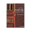 Straits Chinese Furniture: a Collector's Guide丨海峡华人家具：藏家指南 商品缩略图0