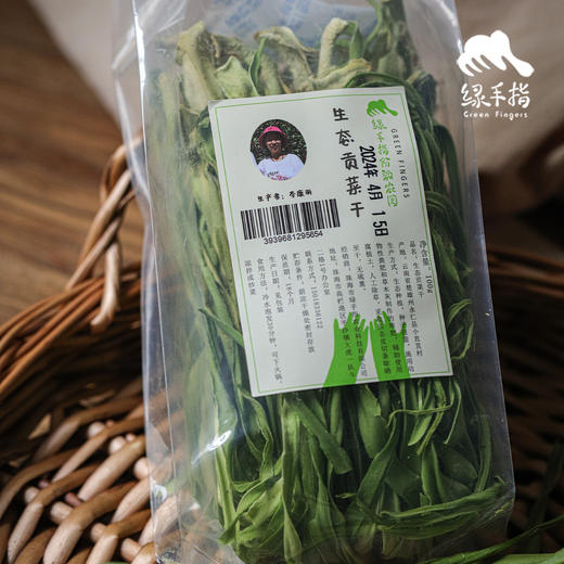 生态贡菜干  | 合作生产*Ecological consomme | Coproduction 商品图5