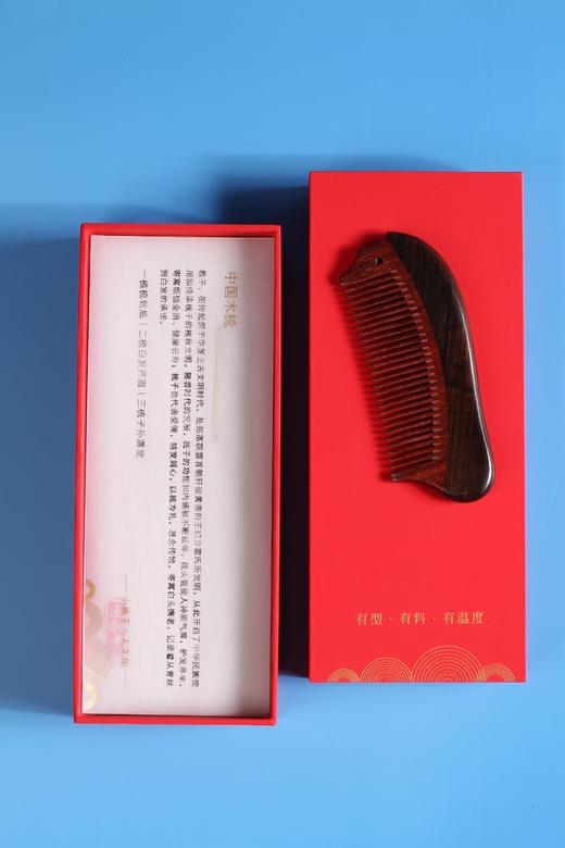 LP0062°鱼型榫卯结构紫檀梳 商品图1