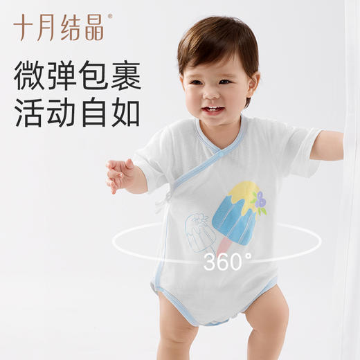 【100元3件随心配】（买6件加赠帆布包）包屁衣夏季网眼薄款纯棉透气新生儿宝宝连体衣服 商品图5