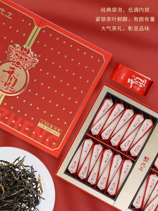 【新品上市】元正国民好茶系列 · 开门红200g精致礼盒装 商品图4
