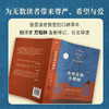 布鲁克林有棵树 商品缩略图3