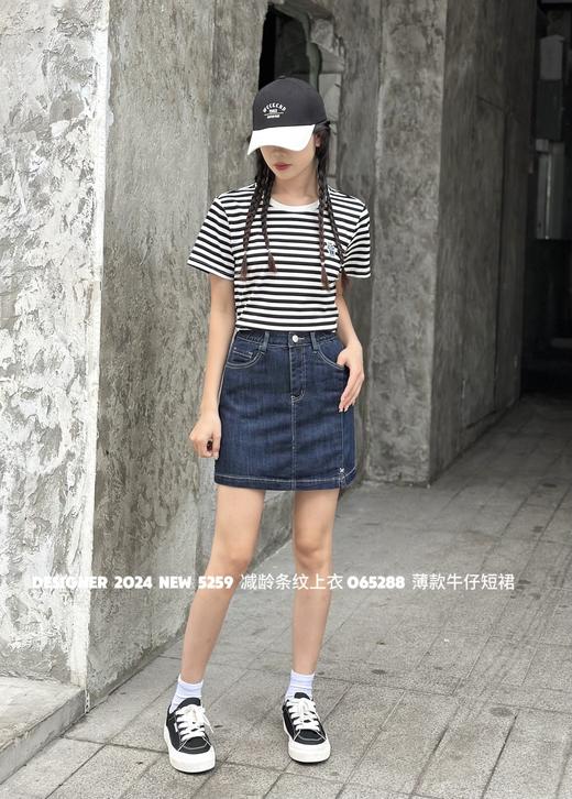 4BSR065288#牛仔短裙 商品图0