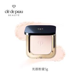 CPB肌肤之钥  光颜粉蜜