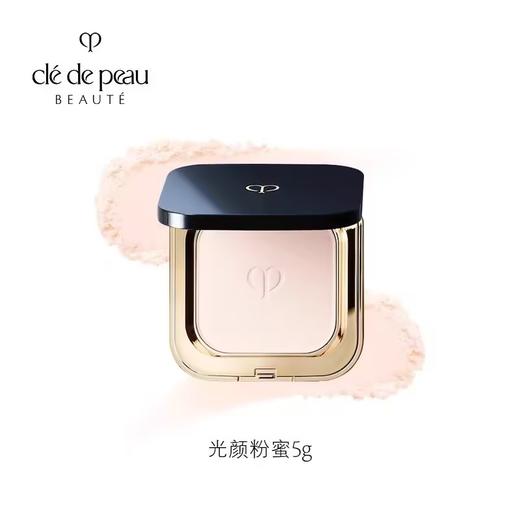 CPB肌肤之钥  光颜粉蜜 商品图0